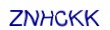 simple_captcha.jpg